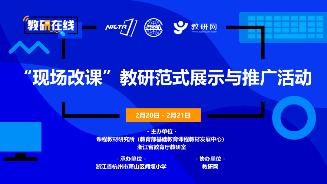 福建教育频道直播在线观看，探索现代教育的新途径
