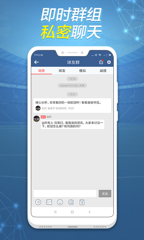 球探网，即时足球比分，洞悉赛场动态