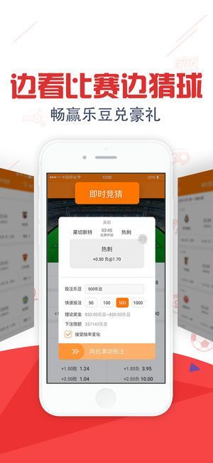 彩民之家61888软件，探索彩票新世界