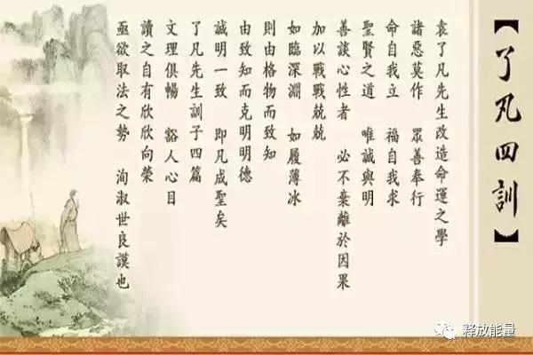 神算子小说，命运之轮与智者的博弈
