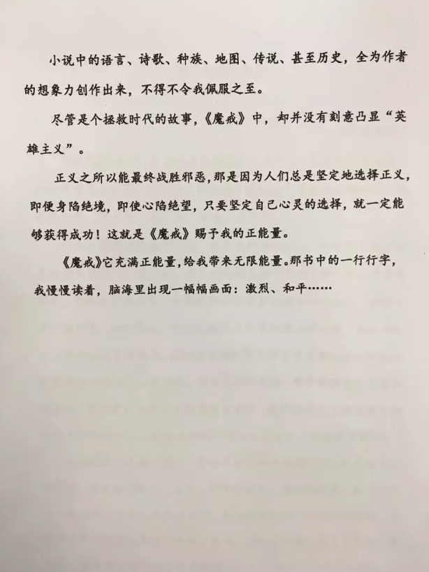 我的阅读历史记录，一段心灵的旅程