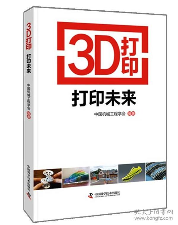 钱王今日3D预测推荐，探索未来的彩票奥秘