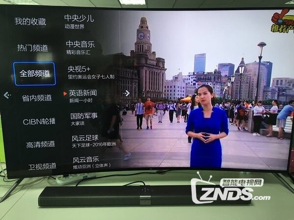 招商加盟 第3页