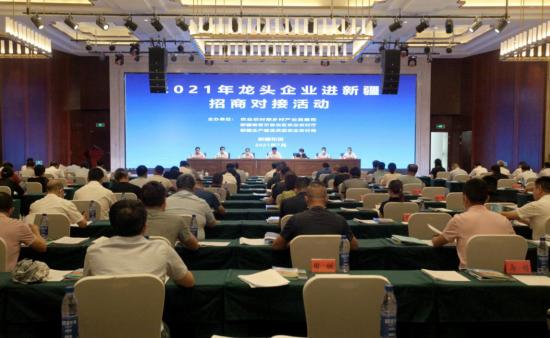 新疆农业大学招生简章2021年