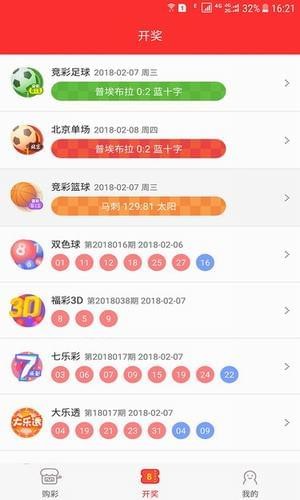 产品中心 第2页