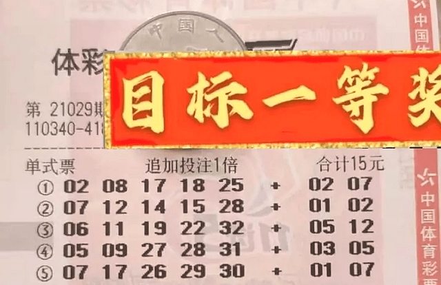 双色球第47期开奖结果揭晓，幸运与期待交织的夜晚