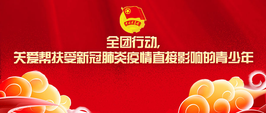 红福彩，梦想与希望的光芒
