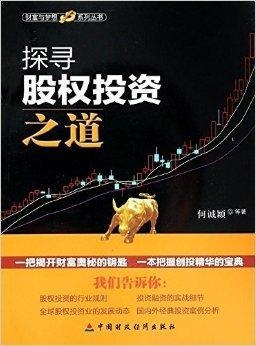福采，探寻幸运与福祉的交融之道