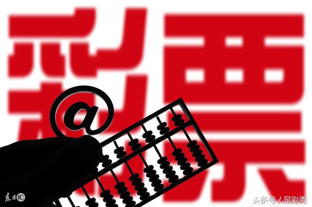 揭秘3D开奖号码139的神秘前后关系