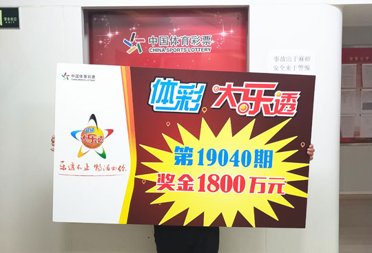 超级大乐透网上选号攻略，轻松掌握彩票选号技巧