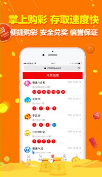 福彩3D开奖结果与牛彩网查询，便捷获取，乐趣无穷