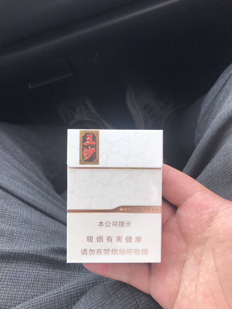 七星香烟的价格探究，多少钱一包？