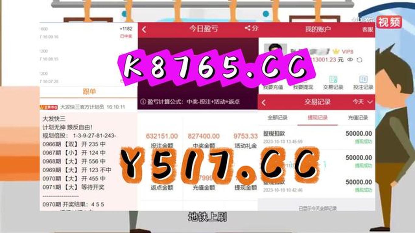 澳门彩票资讯，六盒彩票网站手机版下载指南与免费直播体验