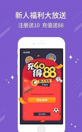 澳门六盒彩票网站下载手机版大全及价格查询器最新—掌握彩票资讯的便捷途径