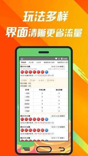 澳门6盒彩开奖网站，解析彩票背后的意义与视频资讯的魅力