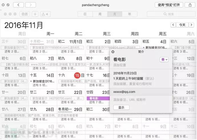 澳门彩票开奖号码解析与网站功能体验分享