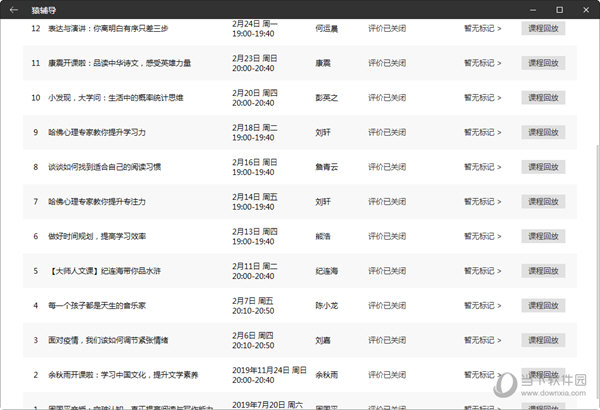澳门六盒彩开奖网站官网查询结果最新性探讨