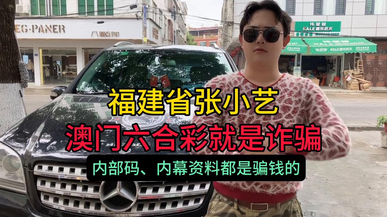 澳门六盒彩开奖网站官网查询结果最新预测及分析