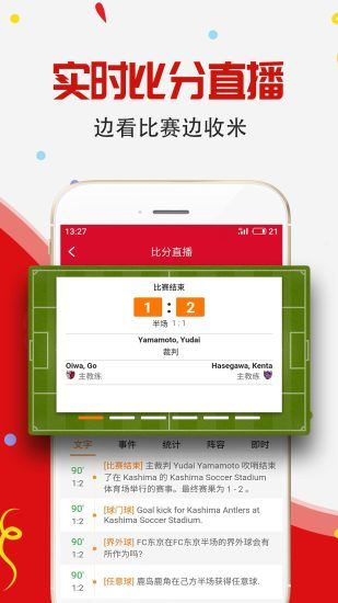 澳门六盒彩开奖网站最新资料查询表图片汇总，了解彩票资讯的理想之地