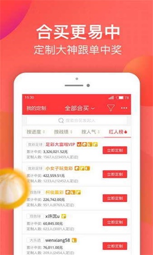澳门彩票开奖网站最新资料查询与官方下载指南