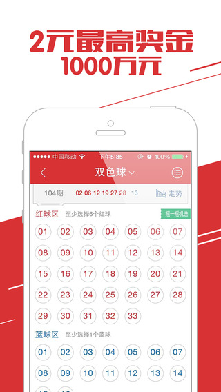 澳门六盒彩开奖规则详解，视频讲解助你轻松掌握