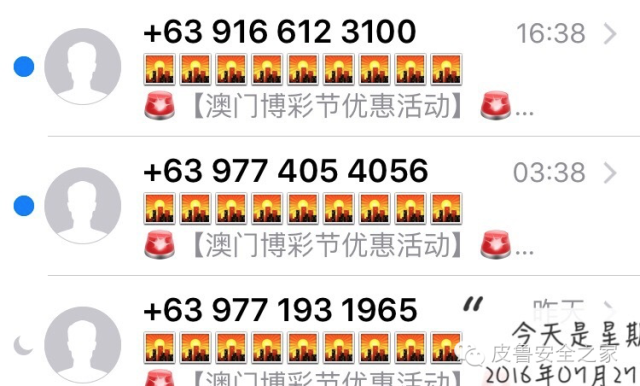 画舫烟中浅 第19页