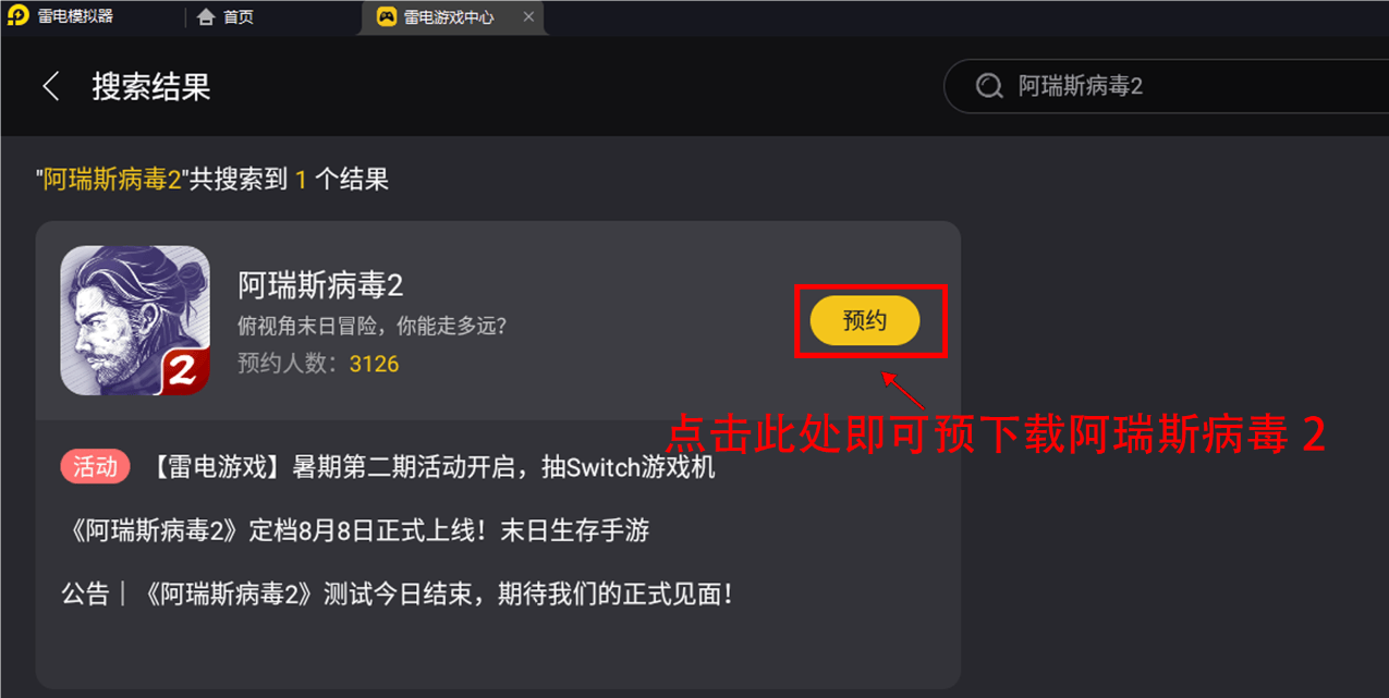 澳门彩票网站查询下载最新版官方正版攻略