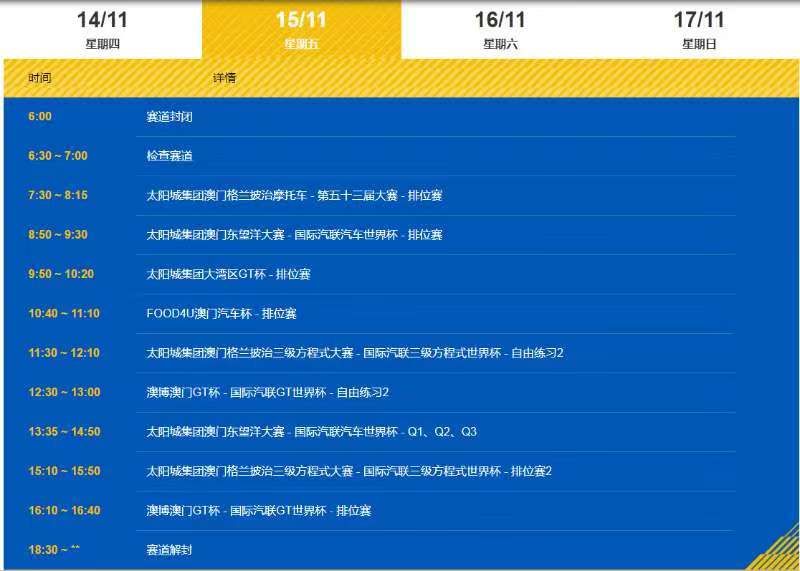 澳门彩票网站大全，免费下载与安装最新版的指南