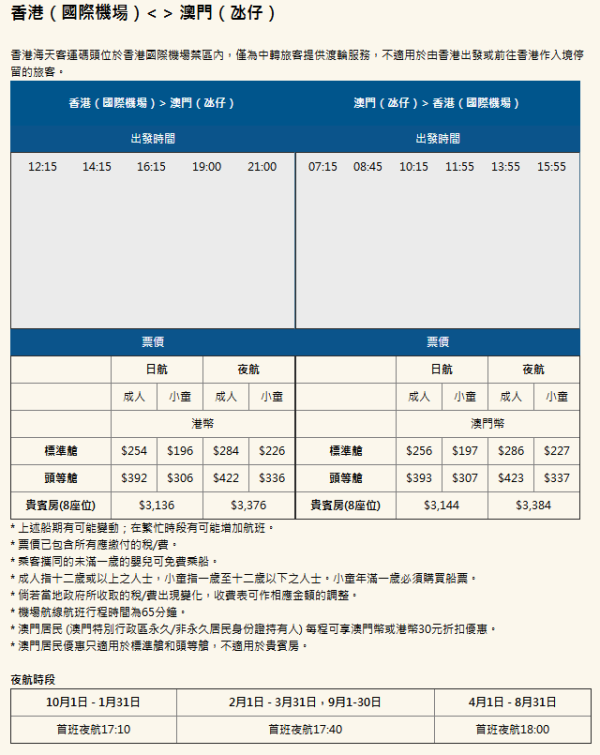 澳门彩票网站 第22页