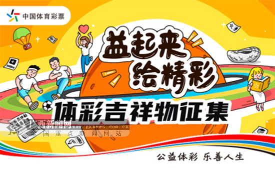 澳门彩票网站大全一览表下载最新最新版，掌握彩票资讯，赢取丰厚奖励