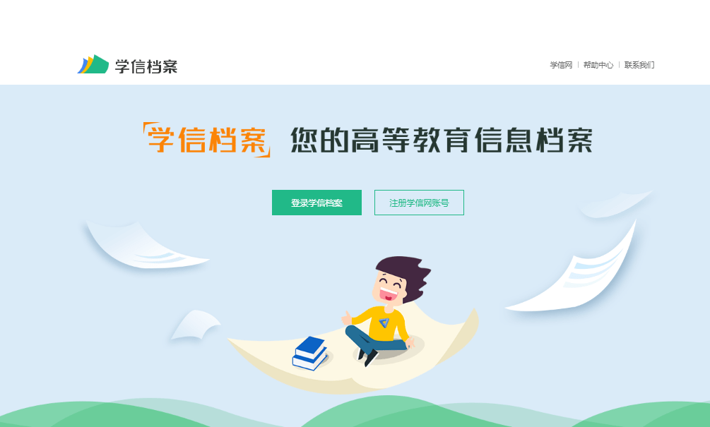 澳门彩票网站大全一览表最新最新版下载，探索彩票世界的指南
