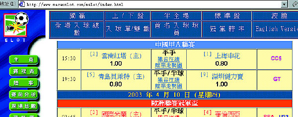 澳门彩票软件下载，探索最佳彩票网站及其应用