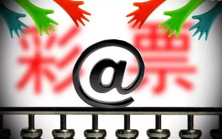 澳门彩票软件下载推荐，优质彩票网站与实用软件下载指南