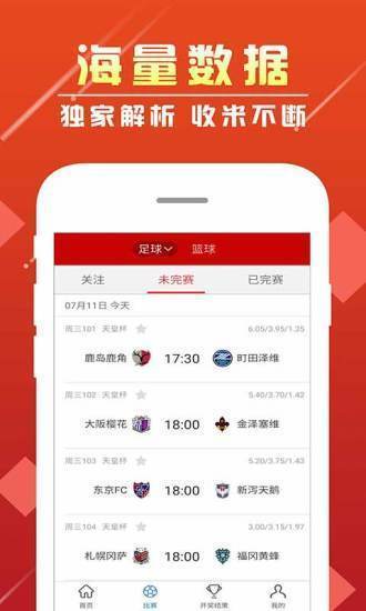 澳门彩票最新资讯，六盒彩票官方网站资料查询指南