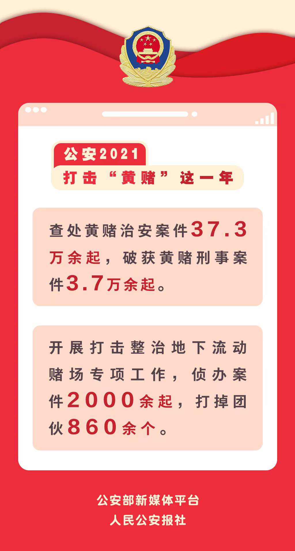 澳门彩票网官方网站最新消息查询，今日焦点解读彩票动态