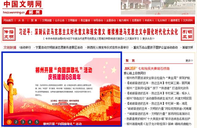 澳门彩票网官方网址查询，探索彩票世界的最新动态与机遇