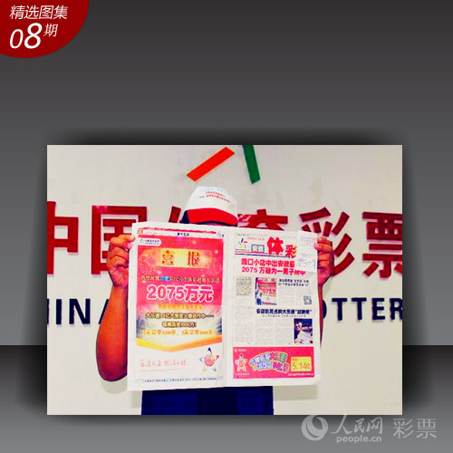 澳门六合天天彩开奖结果查询与历史数据深度解析