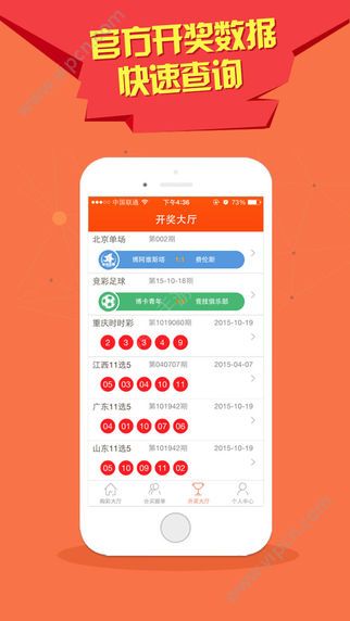 新澳门六合和彩开奖号码查询结果最新—探索彩票世界的神秘之门