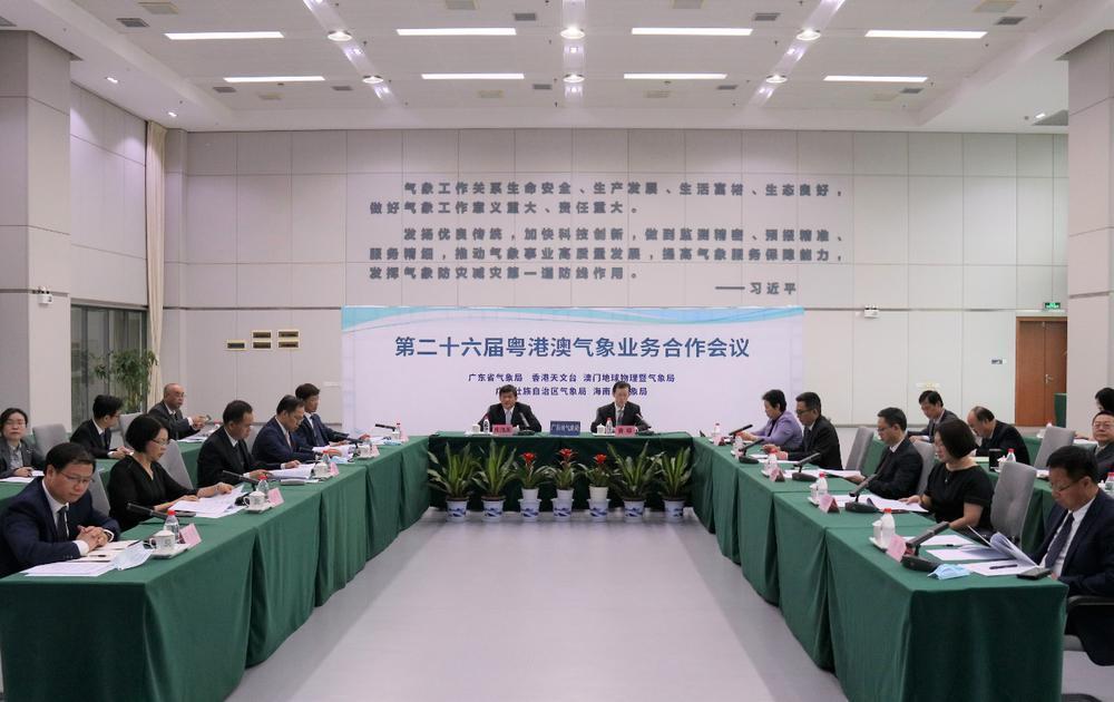 澳门6月份天气温度表图片大全集最新版