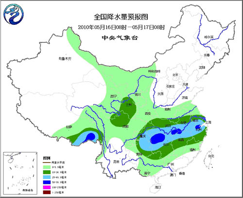 澳门天气预报 第22页