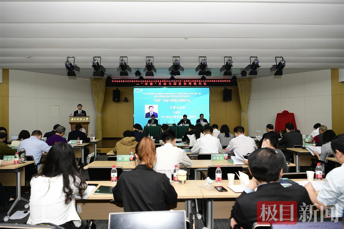 张扬跋扈为谁雄 第8页